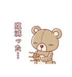 感情を持ったテディベア（個別スタンプ：38）