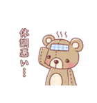 感情を持ったテディベア（個別スタンプ：39）