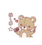 感情を持ったテディベア（個別スタンプ：40）