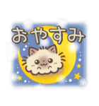 猫まつり♡﻿もちねこ日常スタンプ（個別スタンプ：39）