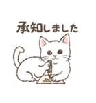 ◎和猫◎使える敬語スタンプ（個別スタンプ：2）