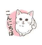 ◎和猫◎使える敬語スタンプ（個別スタンプ：9）