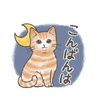 ◎和猫◎使える敬語スタンプ（個別スタンプ：10）