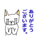 自称ニホンオオカミ（個別スタンプ：2）