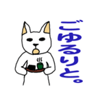 自称ニホンオオカミ（個別スタンプ：4）