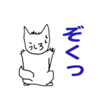 自称ニホンオオカミ（個別スタンプ：5）