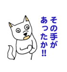 自称ニホンオオカミ（個別スタンプ：6）