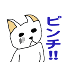 自称ニホンオオカミ（個別スタンプ：9）