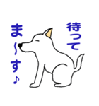 自称ニホンオオカミ（個別スタンプ：14）
