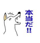 自称ニホンオオカミ（個別スタンプ：15）