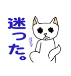 自称ニホンオオカミ（個別スタンプ：16）