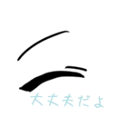 俺くらいしか需要ないんじゃないかな（個別スタンプ：6）