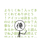 俺くらいしか需要ないんじゃないかな（個別スタンプ：22）