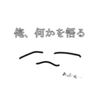 俺くらいしか需要ないんじゃないかな（個別スタンプ：24）