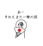 俺くらいしか需要ないんじゃないかな（個別スタンプ：30）