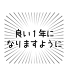 誕生日おめでとうございます（集中線面白編（個別スタンプ：9）