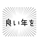 誕生日おめでとうございます（集中線面白編（個別スタンプ：25）