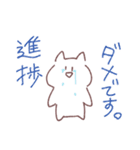 ねこのぬこ（個別スタンプ：20）