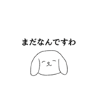 なにかに追われている犬のスタンプ（個別スタンプ：1）