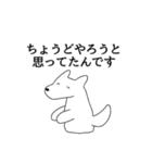 なにかに追われている犬のスタンプ（個別スタンプ：4）