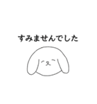 なにかに追われている犬のスタンプ（個別スタンプ：5）