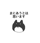 なにかに追われている犬のスタンプ（個別スタンプ：6）