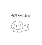 なにかに追われている犬のスタンプ（個別スタンプ：8）
