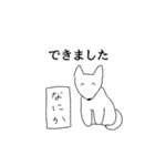 なにかに追われている犬のスタンプ（個別スタンプ：11）