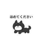なにかに追われている犬のスタンプ（個別スタンプ：12）