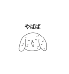 なにかに追われている犬のスタンプ（個別スタンプ：14）