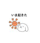 なにかに追われている犬のスタンプ（個別スタンプ：20）