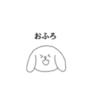 なにかに追われている犬のスタンプ（個別スタンプ：29）