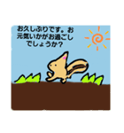 動物の仲間達の挨拶（個別スタンプ：4）