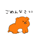 癒しのフクタン（個別スタンプ：7）