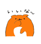 癒しのフクタン（個別スタンプ：14）
