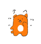 癒しのフクタン（個別スタンプ：17）