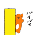 癒しのフクタン（個別スタンプ：19）
