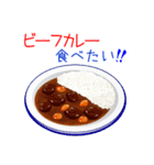 そうだ！カレーを食べよう！（個別スタンプ：1）