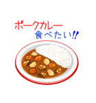 そうだ！カレーを食べよう！（個別スタンプ：2）