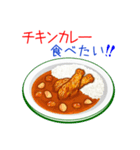 そうだ！カレーを食べよう！（個別スタンプ：3）