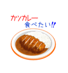 そうだ！カレーを食べよう！（個別スタンプ：4）