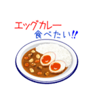 そうだ！カレーを食べよう！（個別スタンプ：5）