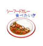 そうだ！カレーを食べよう！（個別スタンプ：6）