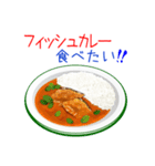 そうだ！カレーを食べよう！（個別スタンプ：7）