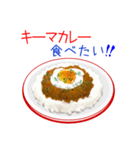 そうだ！カレーを食べよう！（個別スタンプ：10）