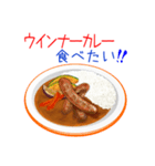 そうだ！カレーを食べよう！（個別スタンプ：12）