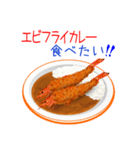 そうだ！カレーを食べよう！（個別スタンプ：13）