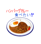 そうだ！カレーを食べよう！（個別スタンプ：14）