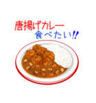 そうだ！カレーを食べよう！（個別スタンプ：15）