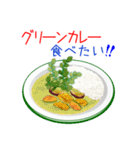 そうだ！カレーを食べよう！（個別スタンプ：16）